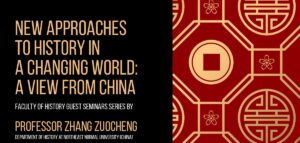 Wydział Historii UAM i Sekcja THHiMH zapraszają na serię seminariów gościnnych pod tytułem „New Approaches to History in a Changing World: A View from China”, które poprowadzi Profesor ZhangZuocheng (Poznań, 3-6 marca 2025 r.)